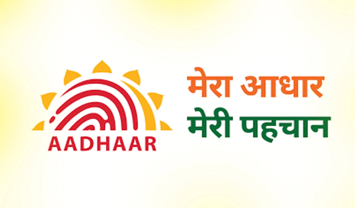 UIDAI का नया My Contact Card फीचर, ऐसे मिनटों में शेयर करें कॉन्टैक्ट डिटेल्स