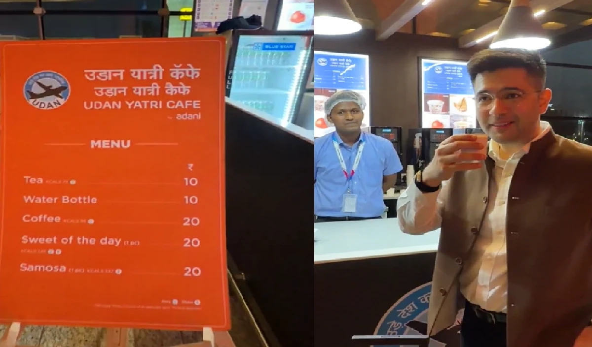 Airport पर कहां मिलते हैं सस्ते कॉफी-समोसे? जहां राघव चड्ढा ने पी 10 रुपये में में चाय