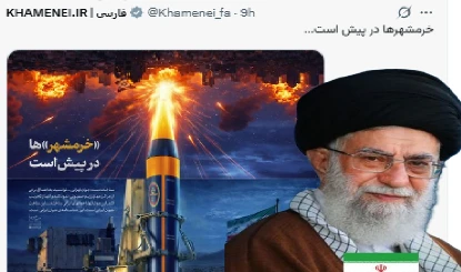 खुर्रमशहर का वक्त आ गया...अचानक वायरल हुआ खामेनेई का एक्स पोस्ट, पूरी दुनिया में मचा हड़कंप!