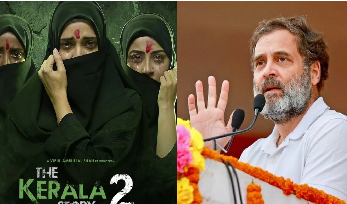 केरल स्टोरी-2 ज्यादा नहीं देखी जा रही, राहुल बोले- फिल्म, टेलीविजन, मीडिया का हथियार के रूप में प्रयोग