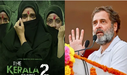 केरल स्टोरी-2 ज्यादा नहीं देखी जा रही, राहुल बोले- फिल्म, टेलीविजन, मीडिया का हथियार के रूप में प्रयोग
