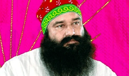 Ram Rahim को बड़ी राहत! पत्रकार रामचंद्र छत्रपति हत्याकांड में हाई कोर्ट ने किया बरी, निचली अदालत का फैसला पलटा