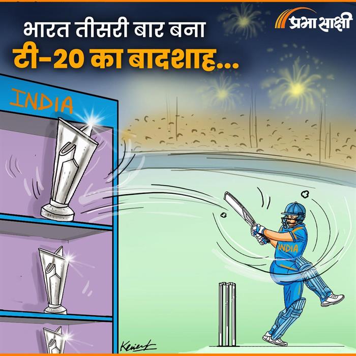 आज का कार्टून 09 मार्च 2026