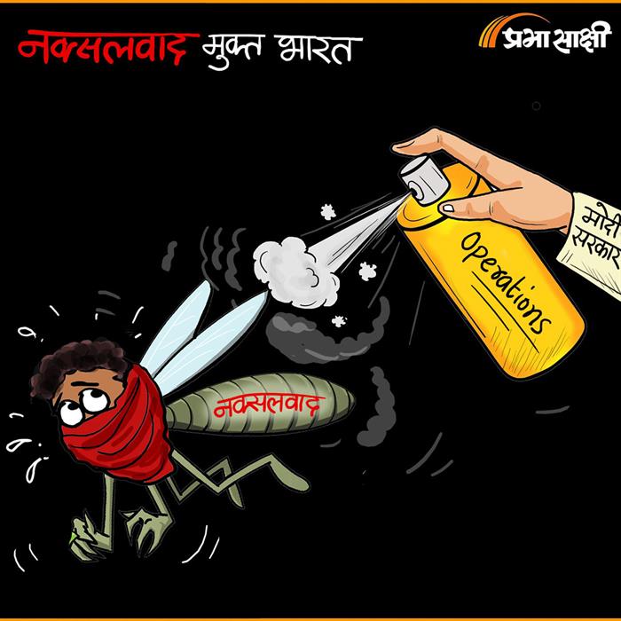 आज का कार्टून 01 अप्रैल 2026