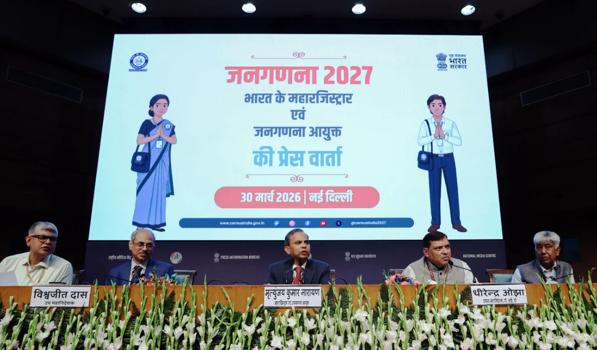 Digital Census 2027 का आगाज़: Mobile App से होगी गणना, पहली बार घर बैठे दे सकेंगे जानकारी