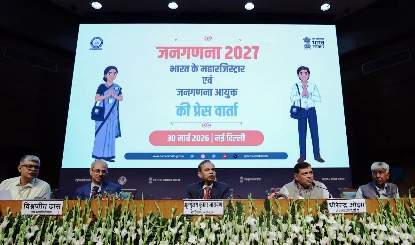 Digital Census 2027 का आगाज़: Mobile App से होगी गणना, पहली बार घर बैठे दे सकेंगे जानकारी