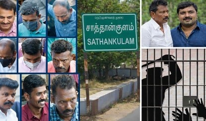 Yes Milord: बाप बेटे को थाने में पीटा, कांस्टेबल की गवाही ने 9 पुलिसवाले को फांसी दिलाई