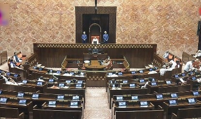 Parliament Special Session । भाजपा ने जारी किया Three Line Whip, सांसदों की छुट्टी कैंसिल की