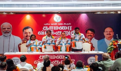 Tamil Nadu Election: BJP का महिला कार्ड, हर महीने ₹2000, फ्री LPG और E-Scooter का वादा