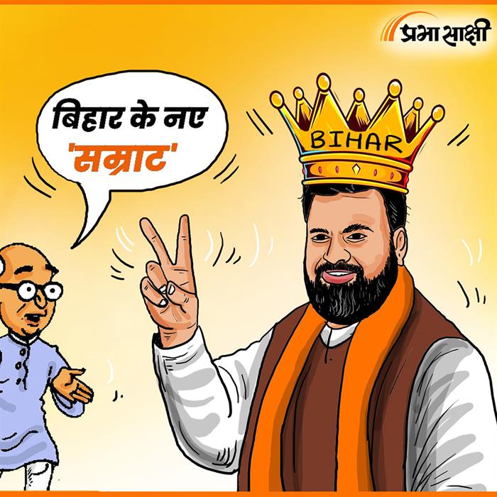 आज का कार्टून 15 अप्रैल 2026