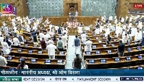 Parliament Special Session Live Updates: लोक सभा में Women