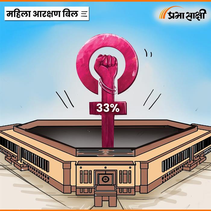 आज का कार्टून 17 अप्रैल 2026