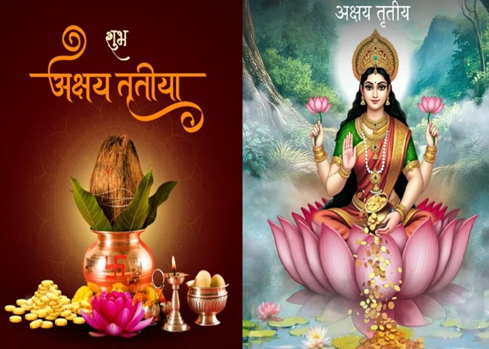 Akshaya Tritiya 2026: Akshaya Tritiya पर पाएं मां लक्ष्मी के 'अक्षय' Blessings, ये शुभ कार्य करने से मिलेगा अनंत फल