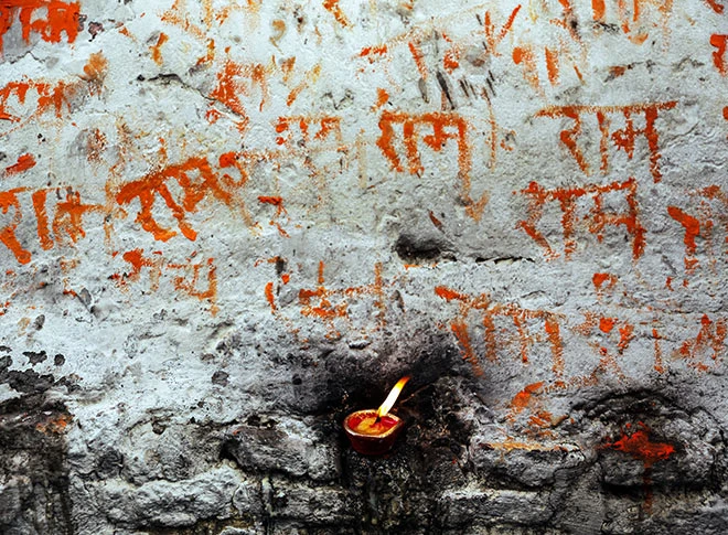 हर्षोल्लास के साथ मनाया गया हनुमान जन्मोत्सव