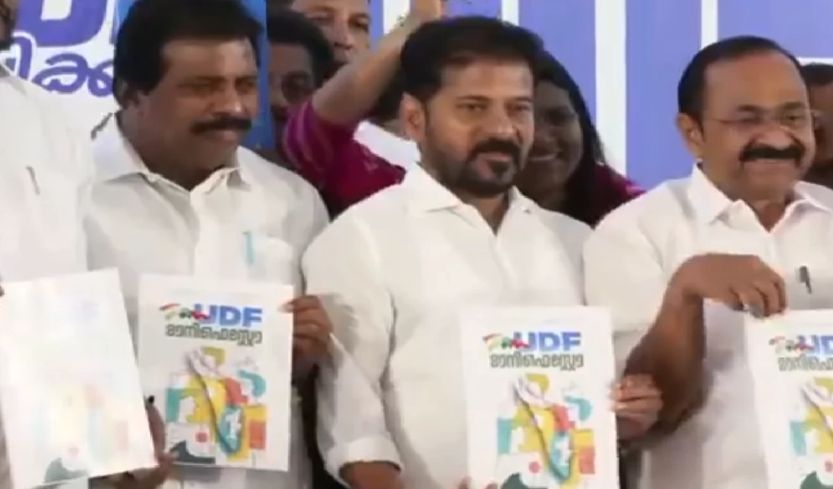 Kerala election: तेलंगाना के बाद अब केरल में Congress का दांव, UDF Manifesto में महिलाओं से मुफ्त सफर का वादा