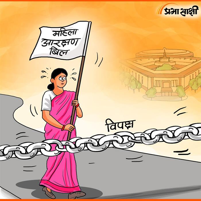 आज का कार्टून 21 अप्रैल 2026