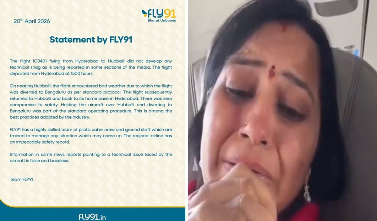 Fly91 की Hyderabad to Hubballi Flight दो घंटे तक हवा में अटकी, रोते हुए यात्री बोले, भगवान हमें बचा लो