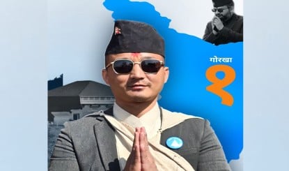 Nepal के Home Minister Sudan Gurung का इस्तीफा, बोले- मेरे लिए पद से बड़ी है नैतिकता
