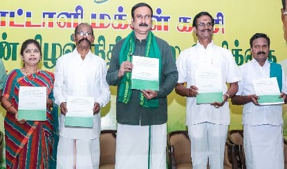 Dharmapuri Assembly Seat: PMK के सामने सीट बचाने की चुनौती, क्या कहता है Vote Bank का पूरा गणित