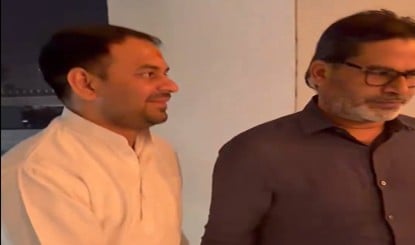 सियासी संजीवनी की तलाश! Prashant Kishor के 'गुरुमंत्र' से Tej Pratap का Comeback, बदलेंगे समीकरण?