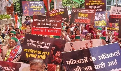 Shimla में BJP महिला मोर्चा का हल्ला बोल, Women Reservation पर विपक्ष को घेरा