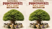 National Panchayati Raj Day: क्यों खास है 24 अप्रैल? Grassroots Democracy की नींव इसी दिन रखी गई थी