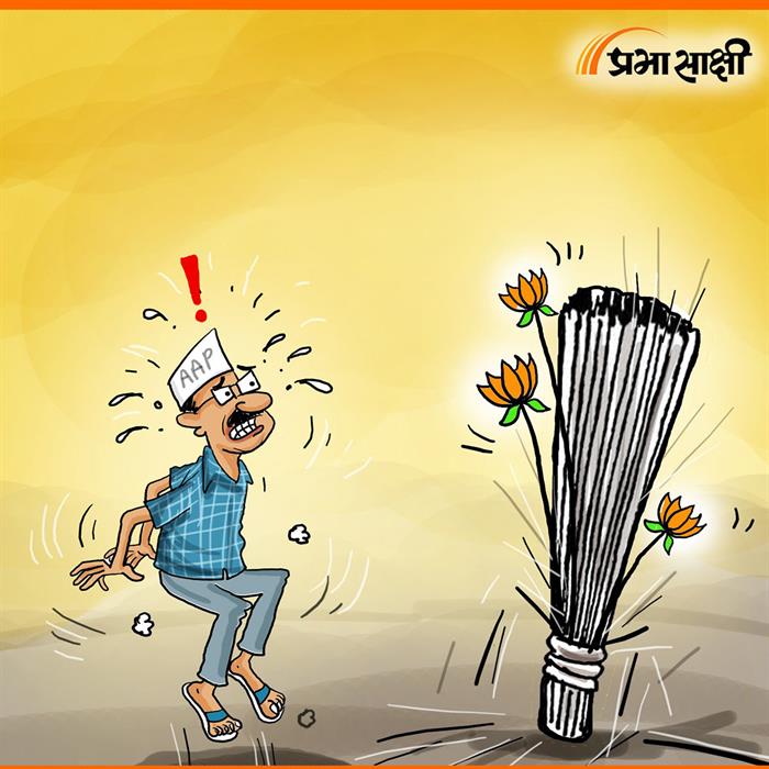 आज का कार्टून 25 अप्रैल 2026