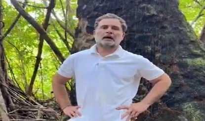 Great Nicobar Project: राहुल गांधी का मोदी सरकार पर हमला, बोले- 