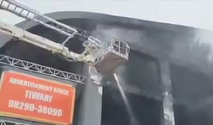Kota City Mall Fire: धू-धू कर जला शॉपिंग कॉम्प्लेक्स, 12 दमकल गाड़ियों ने पाया काबू