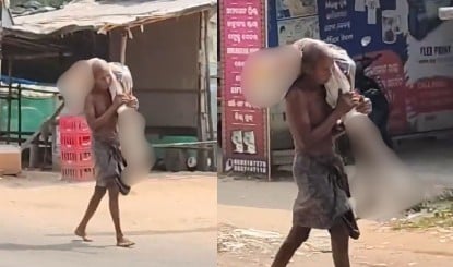 Viral Video होने के बाद हरकत में आई सरकार, Odisha में कंकाल लेकर बैंक पहुंचे आदिवासी व्यक्ति को मिला न्याय