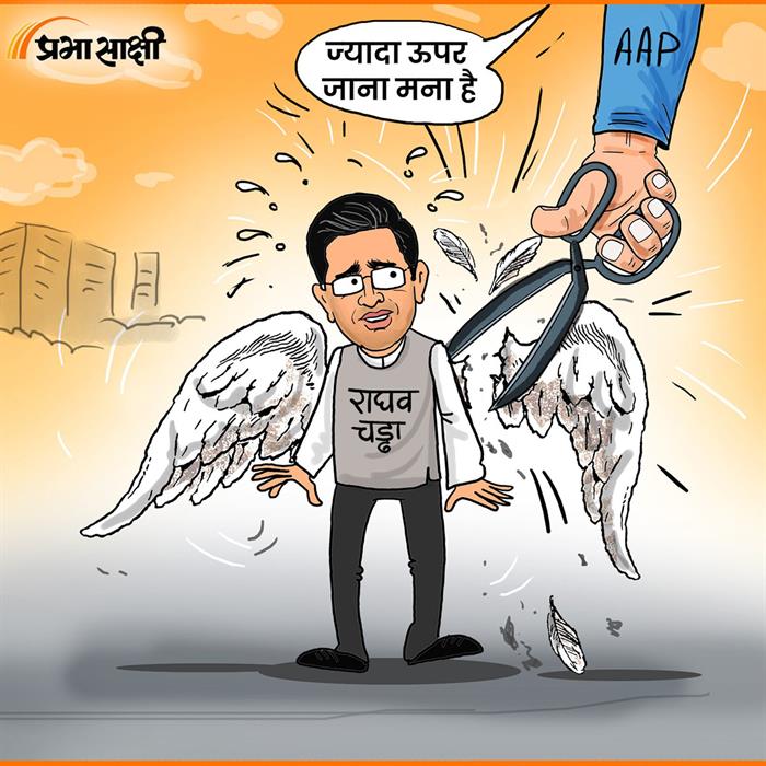 आज का कार्टून 03 अप्रैल 2026