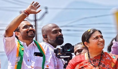 Manjeshwar Assembly Seat: BJP के Surendran और IUML के बीच 