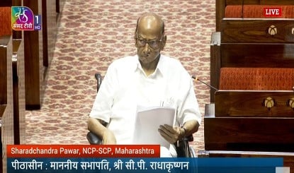 Rajya Sabha Oath Ceremony: शरद पवार और रामदास अठावले समेत 19 नए सदस्यों ने ली शपथ