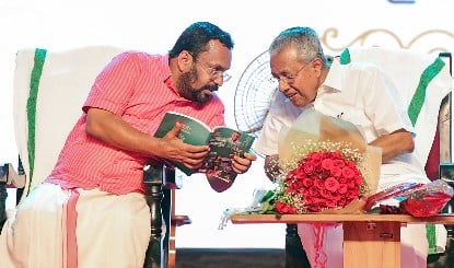 Kerala Govt का मास्टरस्ट्रोक! अब Retirement पर 50% Basic Salary वाली Pension की गारंटी