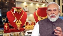 सोना खरीदने से क्यों मना कर रहे हैं मोदी? क्या फिर से होने वाला है Work From Home? पेट्रोल-डीजल के दाम कबसे बढ़ेंगे? सोना खरीदने से क्यों मना कर रहे हैं मोदी? क्या फिर से होने वाला है Work From Home? पेट्रोल-डीजल के दाम कबसे बढ़ेंगे?