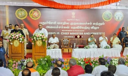 Puducherry में NDA सरकार का गठन, N Rangasamy ने ली CM पद की शपथ, BJP को भी मिली सत्ता में हिस्सेदारी