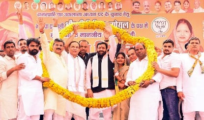 Prabhasakshi NewsRoom: Haryana में हर जगह खिला कमल, निकाय चुनावों में BJP की प्रचंड जीत, Congress फिर पिछड़ी