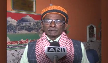Allahabad HC का फैसला सही, बोले Iqbal Ansari- सार्वजनिक जमीन पर नमाज़ की जरूरत नहीं।