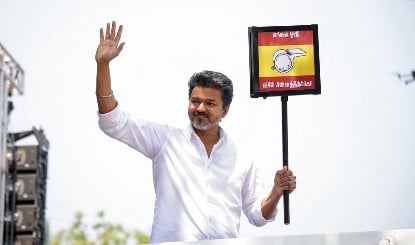 Tamil Nadu Election: एक्टर Vijay की TVK का दावा- 200 सीटें जीतेंगे, किसी Alliance की जरूरत नहीं