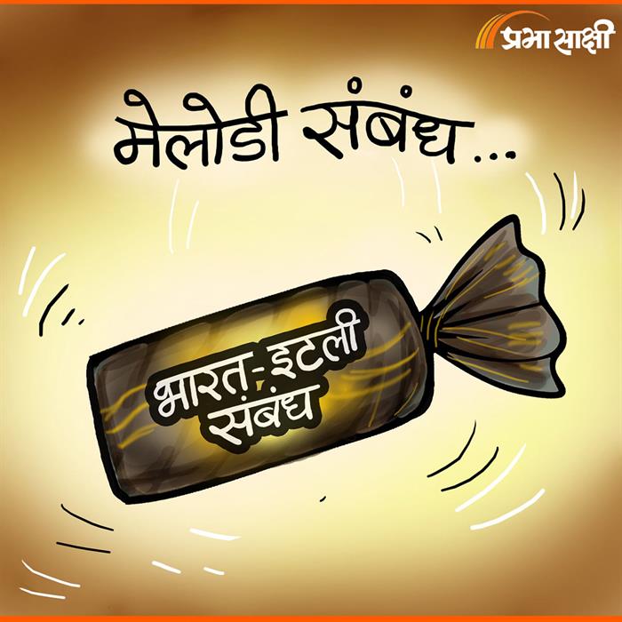 आज का कार्टून 21 मई 2026
