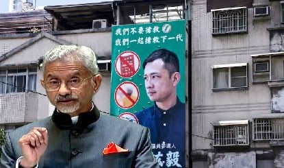 एहसान फरामोश निकला ताइवान! पहले ली मदद, फिर दिया भारत को धोखा