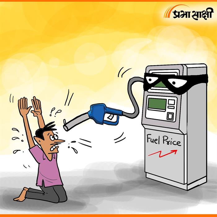 आज का कार्टून 25 मई 2026