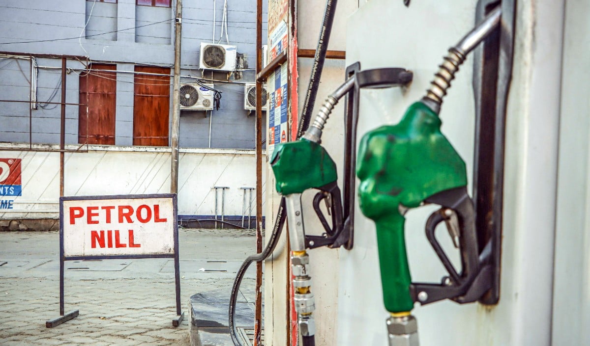 Petrol Petrol