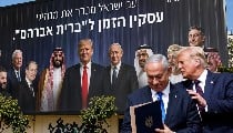 आखिर क्या है Abraham Accords का असली मतलब, इस पर साइन करने वाले मुस्लिम देशों को क्या-क्या करना पड़ेगा? आखिर क्या है Abraham Accords का असली मतलब, इस पर साइन करने वाले मुस्लिम देशों को क्या-क्या करना पड़ेगा?