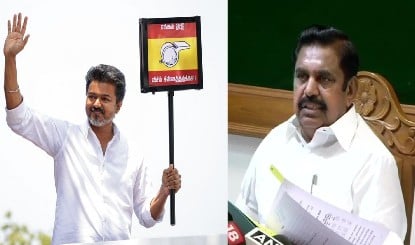 Tamil Nadu Politics: AIADMK में बड़ी बगावत, EPS को छोड़ 3 MLA हुए Actor Vijay की पार्टी में शामिल