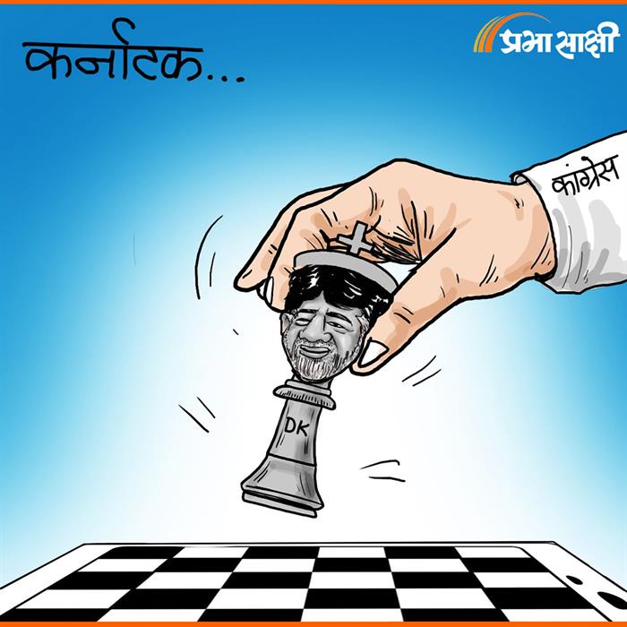 आज का कार्टून 29 मई 2026