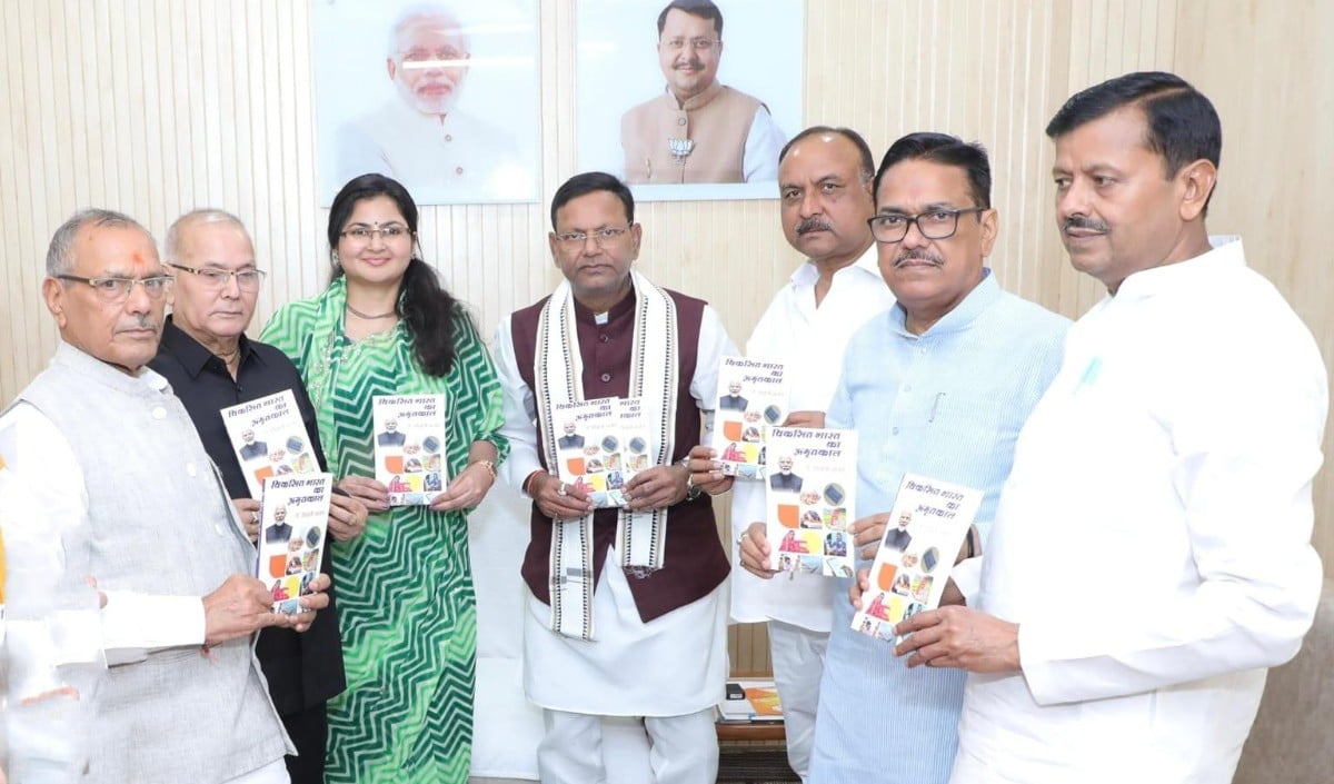 Lucknow में मंत्री Pankaj Chaudhary ने किया 'विकसित भारत का अमृतकाल' Book का भव्य विमोचन