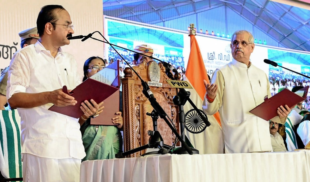 Keralam Keralam