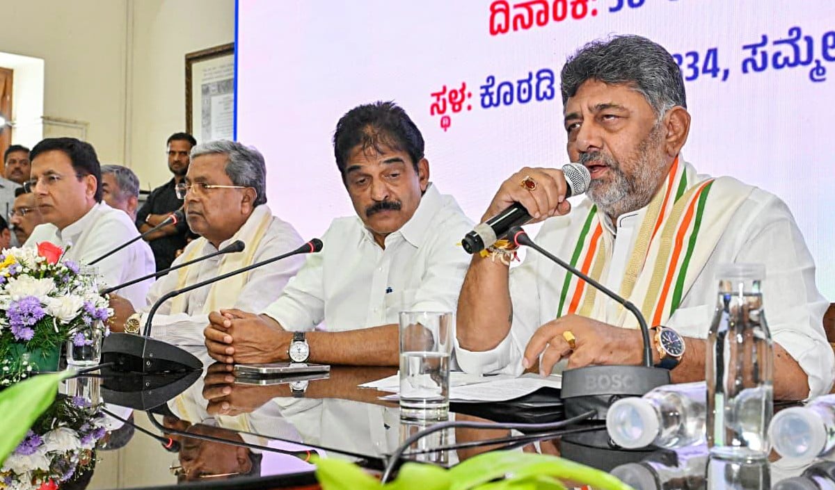 सादगी से होगा DK Shivakumar का शपथ ग्रहण समारोह, महंगाई के चलते Congress ने भव्य आयोजन किया रद्द