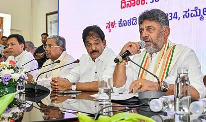 सादगी से होगा DK Shivakumar का शपथ ग्रहण समारोह, महंगाई के चलते Congress ने भव्य आयोजन किया रद्द